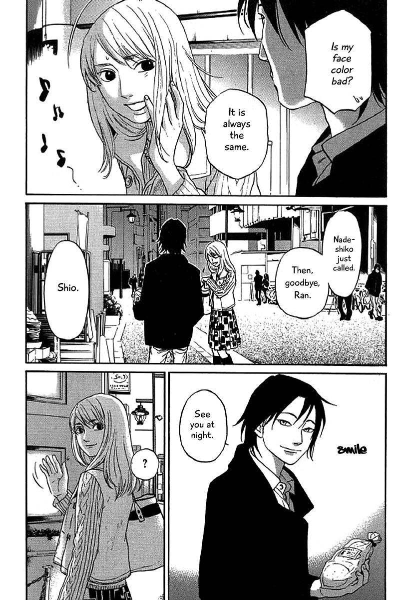 Shima Shima (YAMAZAKI Sayaka) Chapter 41 17